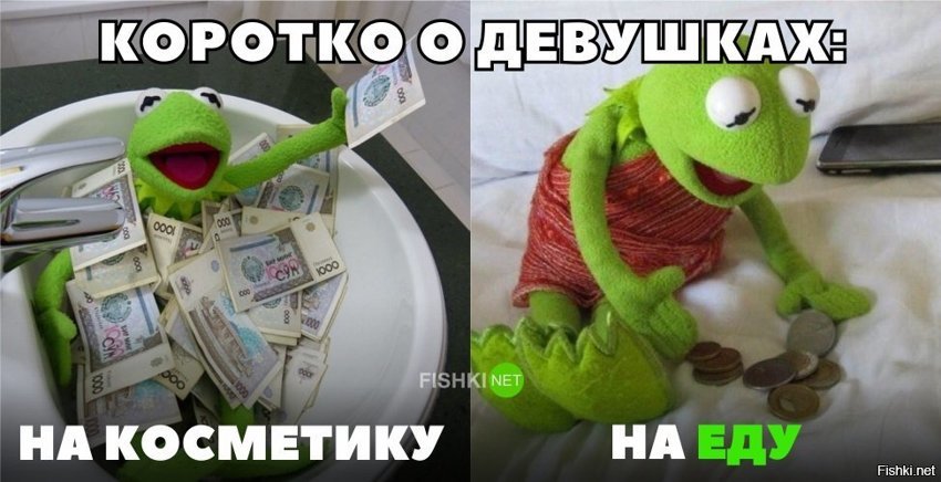 Коротко о девушках
