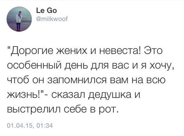 Отличная идея для тамады