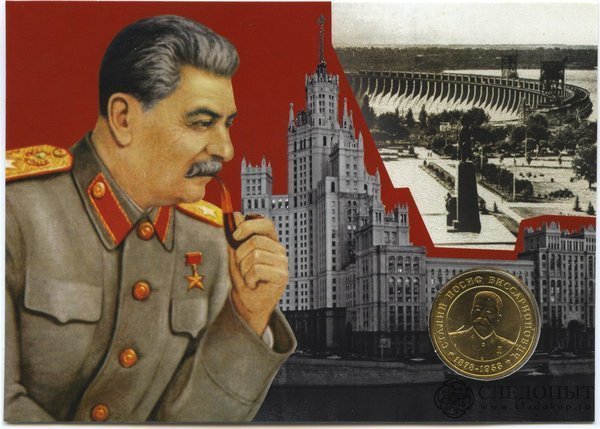 Почему Сталин сумел поднять страну, а Путин не может?