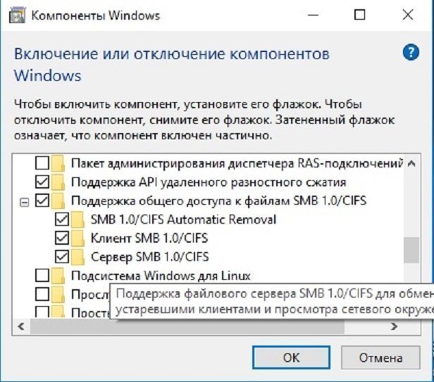 Windows 10 версия 1803 просто лютый ад для админа. Ничего не понимаете в ПК - пост не для вас