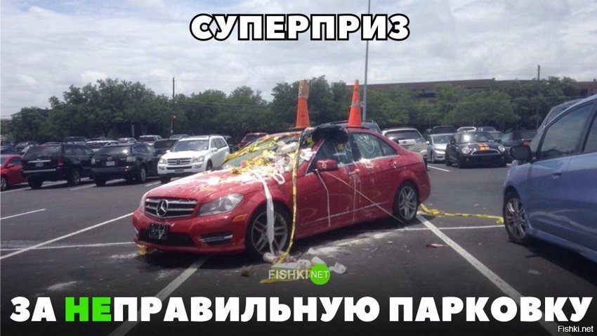 Суперприз