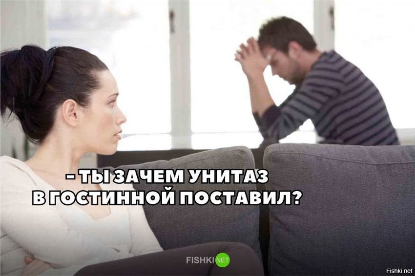 Прост