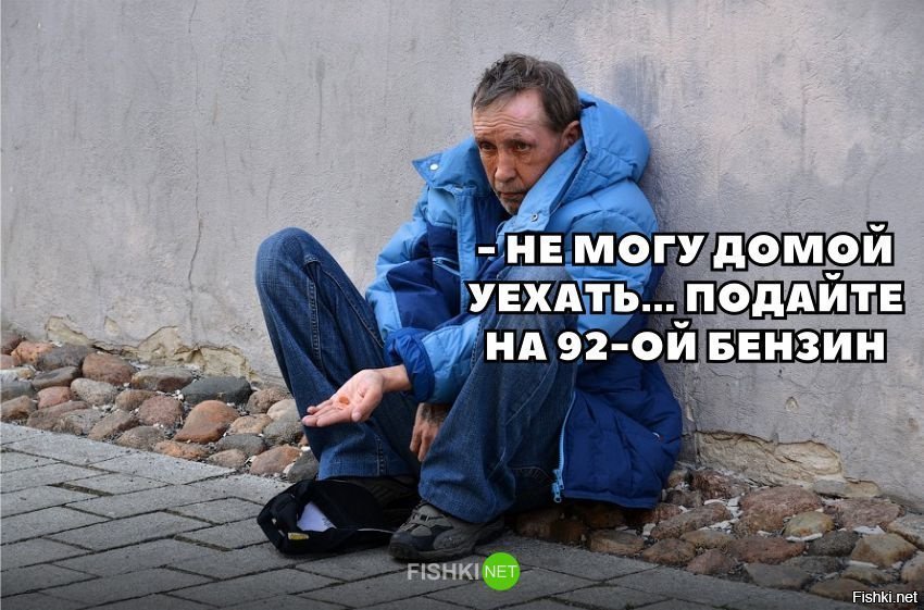 После повышения цен