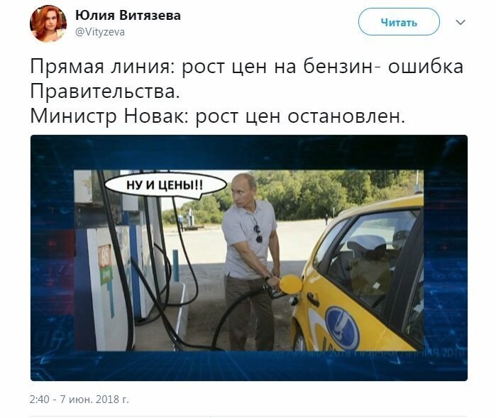 Политические коментарии - 498