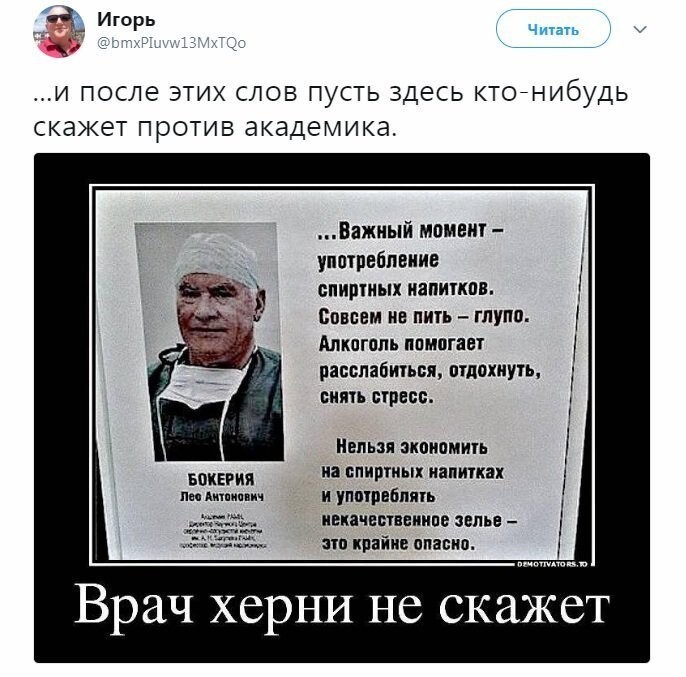 Политические коментарии - 498