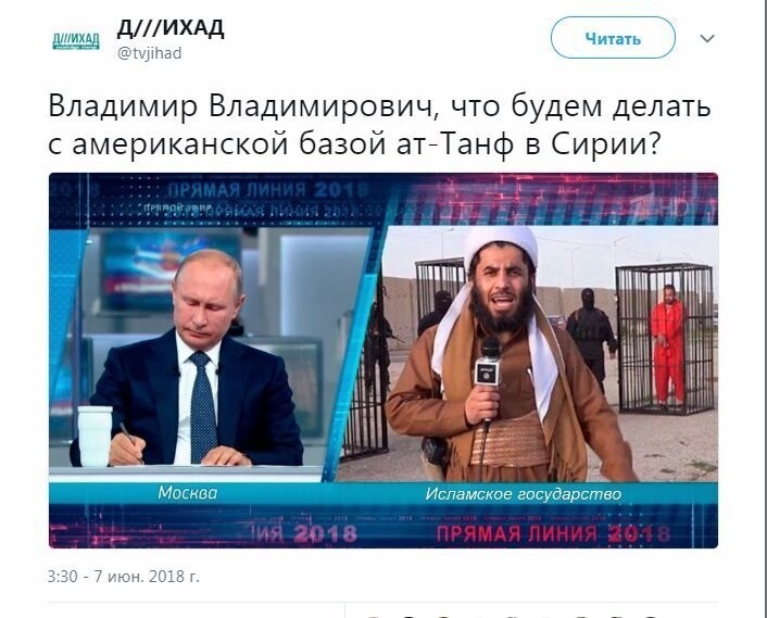 Политические коментарии - 498
