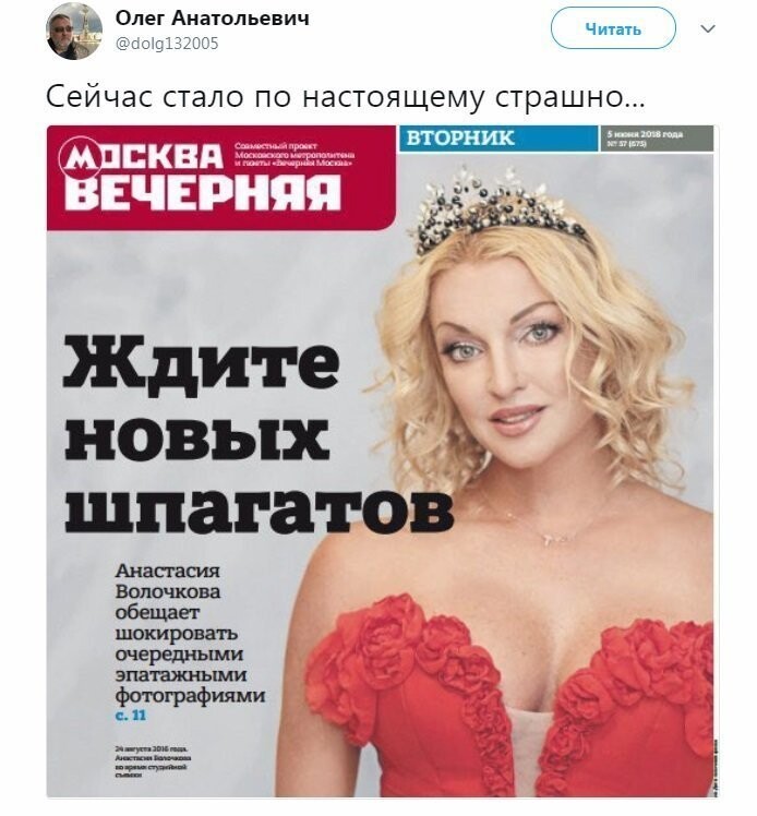 Политические коментарии - 498