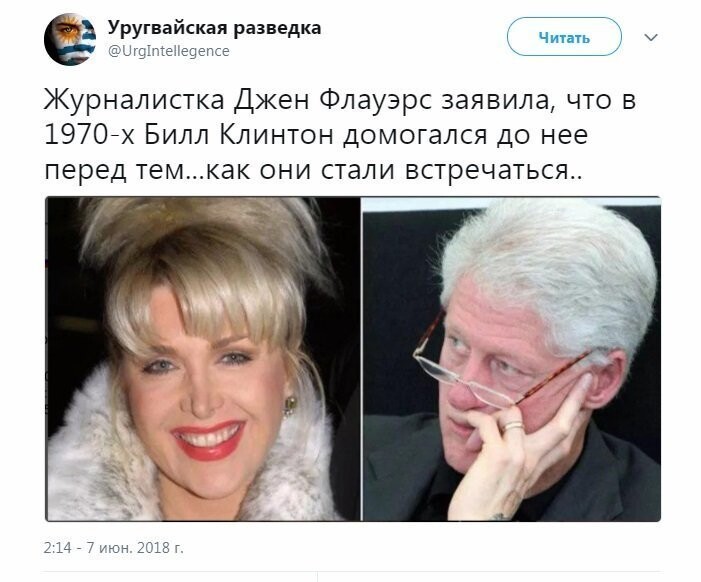 Политические коментарии - 498