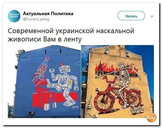 Политические коментарии - 498