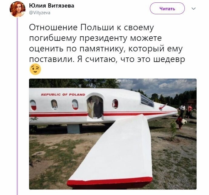 Политические коментарии - 498