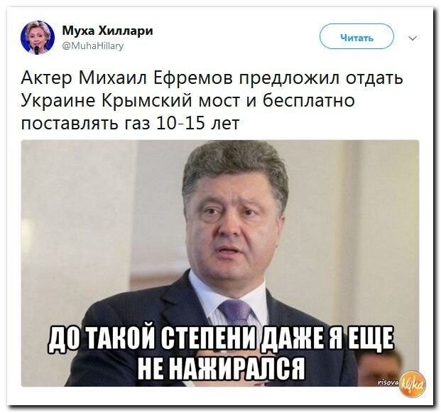 Политические коментарии - 498