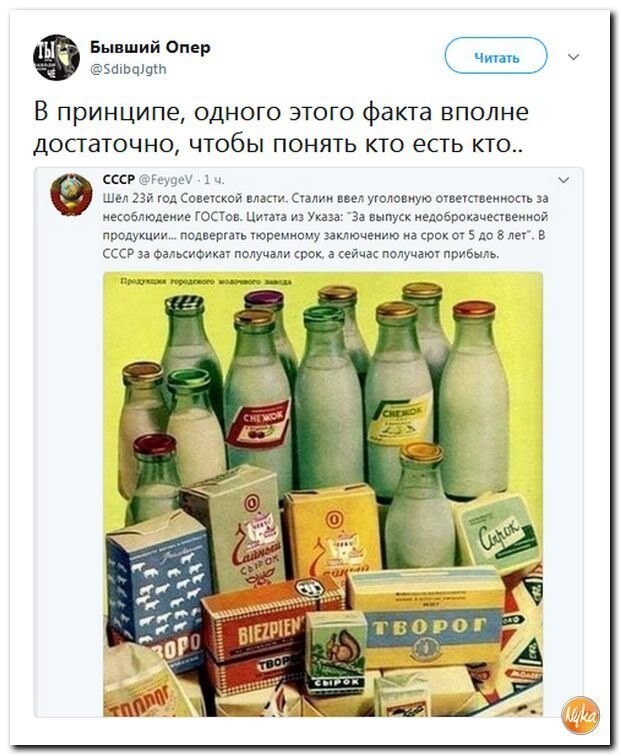 Политические коментарии - 498