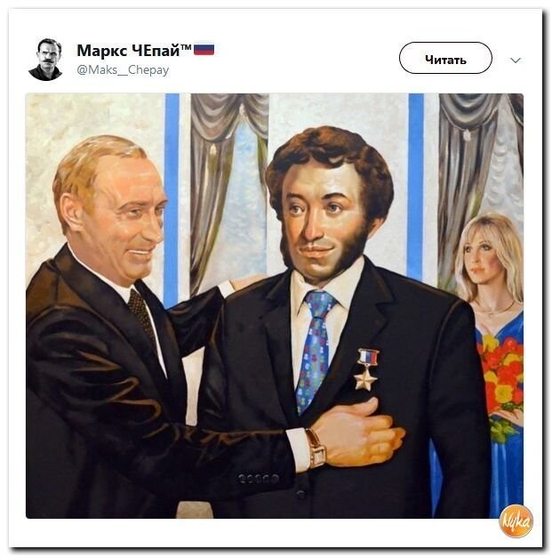 Политические коментарии - 498