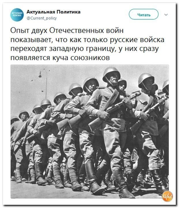 Политические коментарии - 498