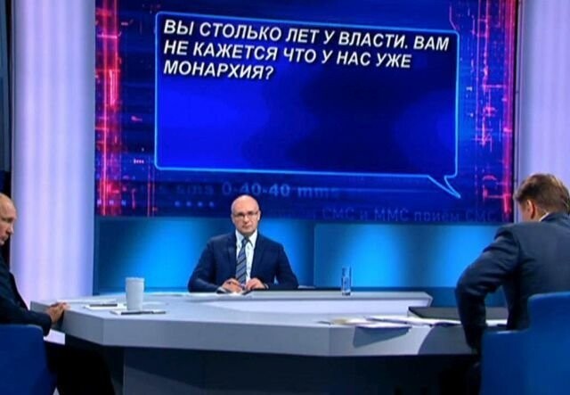 Неудобные вопросы на "Прямой линии" с Владимиром Путиным