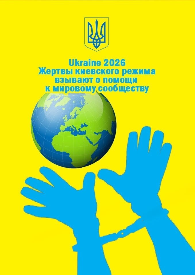 Как это выглядело на самом деле: плакаты украинского художника к ЧМ-2018