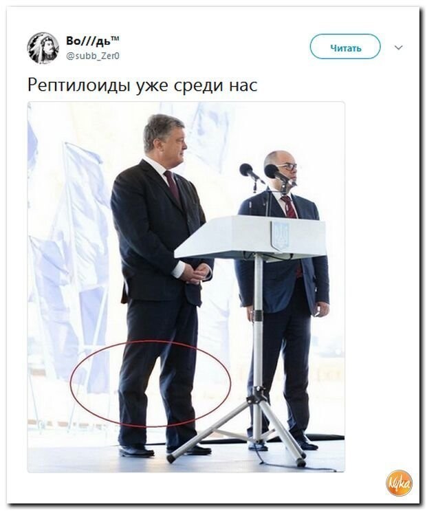 Политические коментарии - 499
