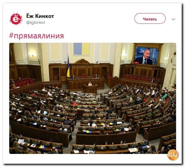 Политические коментарии - 499