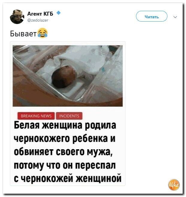 Политические коментарии - 499