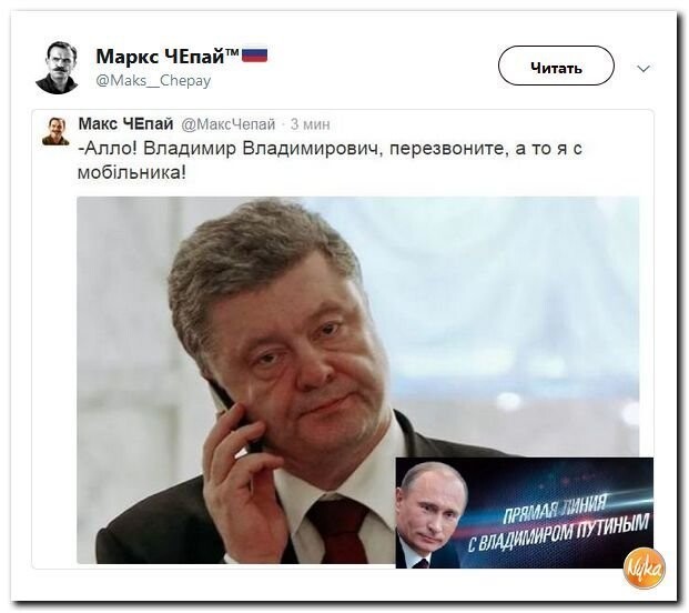 Политические коментарии - 499