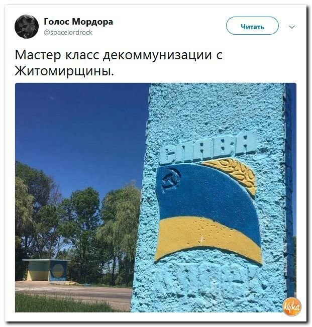 Политические коментарии - 499