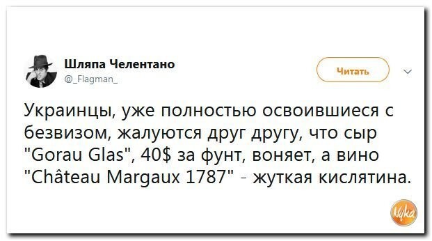 Политические коментарии - 499