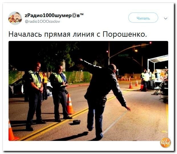 Политические коментарии - 499