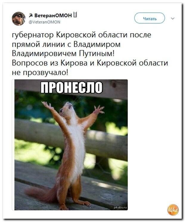 Политические коментарии - 499