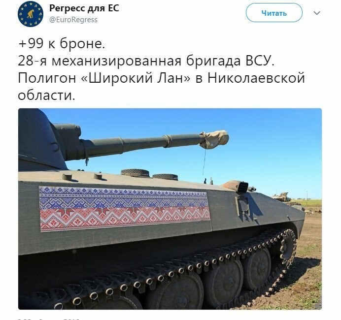 Политические коментарии - 499