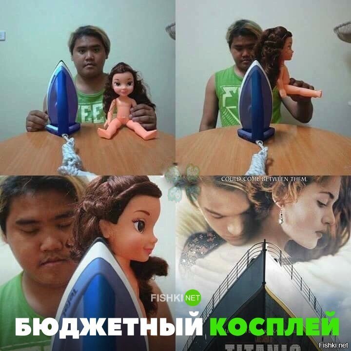 Бюджетный косплей