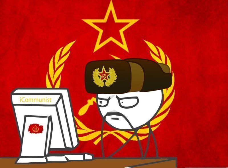 Компьютер — как предвестник коммунизма — 1