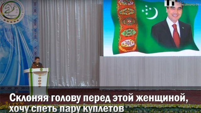 Как борются с коррупцией в Туркменистане: видео