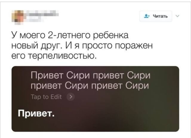 Смешные детишки