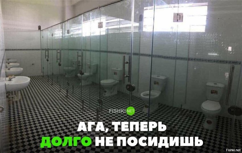 Долго не посидишь
