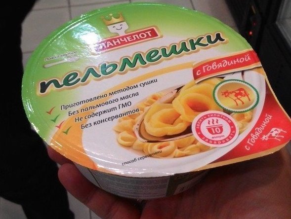 Пельмешки в качестве бич-пакета