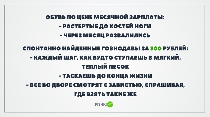 Картинки с надписями для настроения от TainT за 10 июня 2018