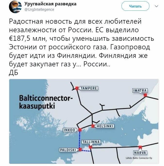 Политические коментарии - 501