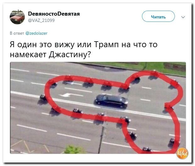 Политические коментарии - 501
