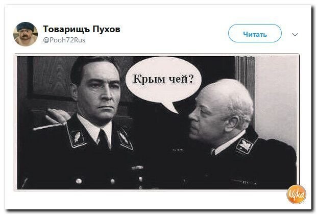 Политические коментарии - 501