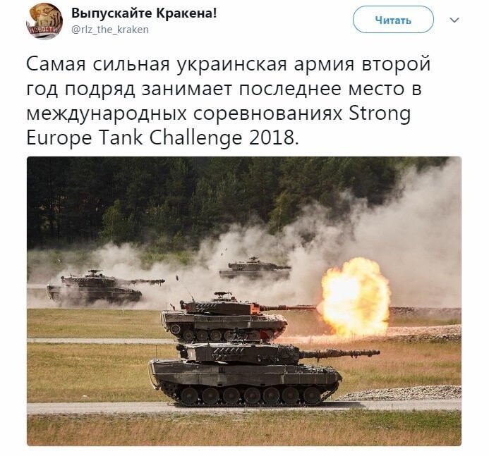 Политические коментарии - 501
