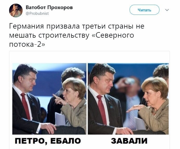 Политические коментарии - 501