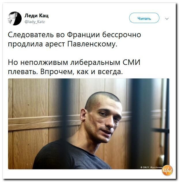 Политические коментарии - 501