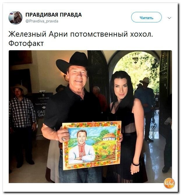 Политические коментарии - 501