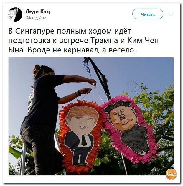 Политические коментарии - 501