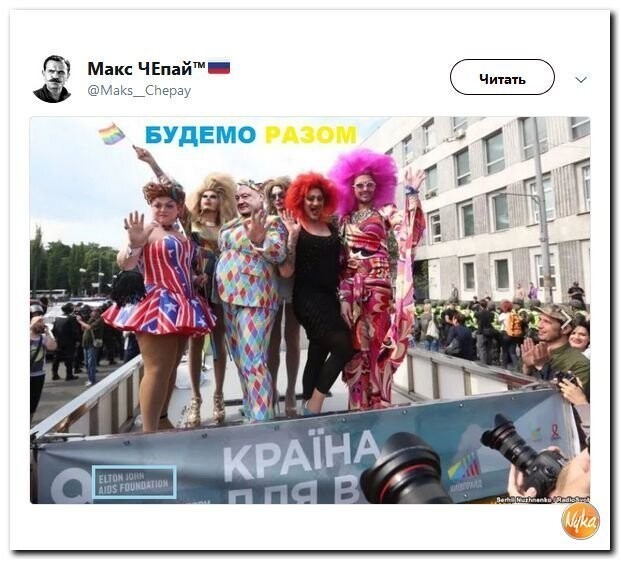 Политические коментарии - 501