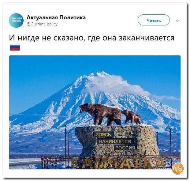 Политические коментарии - 501