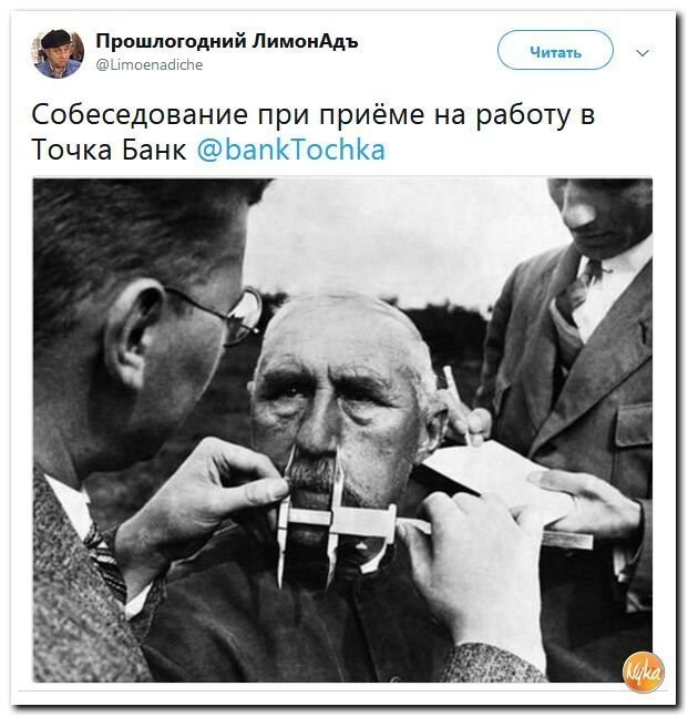 Политические коментарии - 501