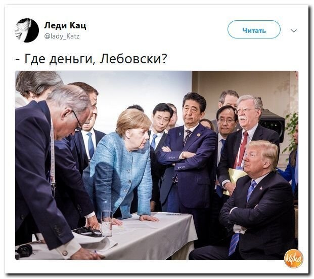 Политические коментарии - 501