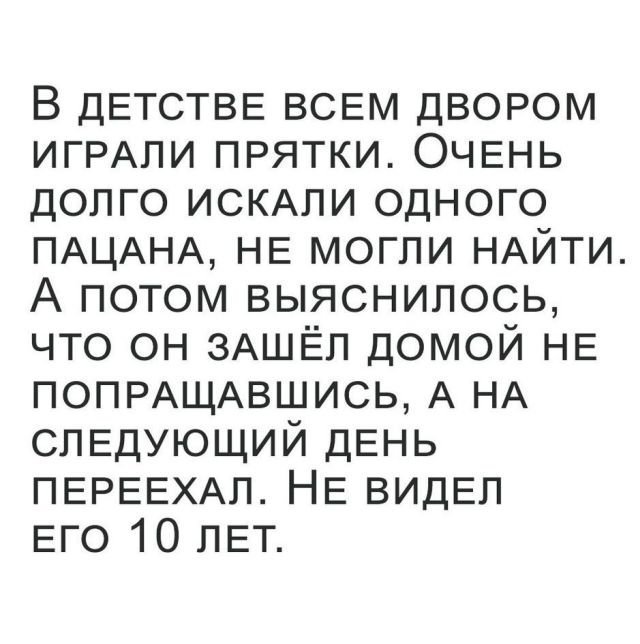 Смешные комментарии из социальных сетей от XoCTeJI за 11 июня 2018