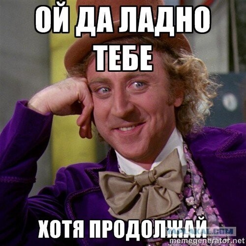16 доказательств бытия бога, или лютый пост рвущий напрочь пуканы и шаблоны в голове